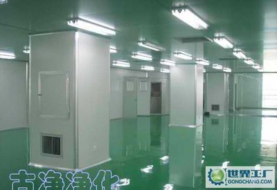 主營產(chǎn)品_珠海古凈空氣凈化設(shè)備