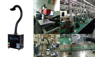 烙鐵錫焊工廠煙霧味道過(guò)濾除塵去煙凈化設(shè)備